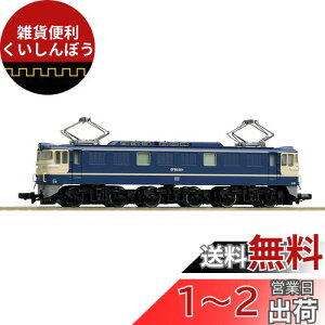 TOMIX Nゲージ 国鉄 EF60 500形電気機関車 特急色 7147 鉄道模型 電気機関車