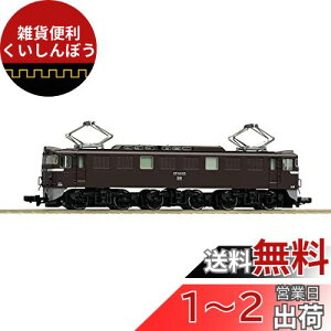 TOMIX Nゲージ 国鉄 EF60 0形電気機関車 2次形・茶色 7146 鉄道模型 電気機関車