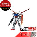 MG 機動戦士ガンダムSEED エールストライクガンダム Ver.RM 1/100スケール 色分け済みプラモデル