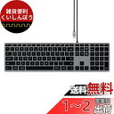 Satechi スリム W3 USB-C 有線 バックライト キーボード US配列 テンキー付き (MacBook Pro, iMac, Mac Mini, iPad Pro 以降など対応) (3ゾーン)
