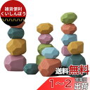 Promise Babe 積み木 木製 立体ブロック 18個 カラフル 木のおもちゃ つみき 知育玩具 赤ちゃん 早期開発 指先訓練 誕生日プレゼント ギフト ...