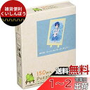 エンスカイ 150ピース まめパズル ジグソーパズル スーパーセーラーマーキュリー(7.6×10.2cm) MA-53