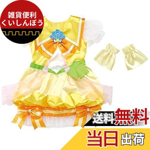 トロピカル〜ジュ!プリキュア 変身プリチューム キュアパパイア