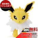 タカラトミーアーツ(TAKARATOMY A.R.T.S) ポケットモンスター ポケモン キミにきめた! ぬいぐるみ サンダース 高さ約20cm