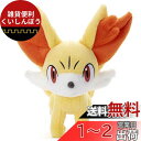 ポケットモンスター ポケモン キミにきめた! ぬいぐるみ フォッコ 高さ約26cm