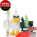 ポケットモンスター ポケモン キミにきめた! ぬいぐるみ ネギガナイト 高さ約28cm