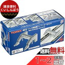 トミーテック(TOMYTEC)TOMIX Nゲージ マルチ跨線橋エレベーター付セット 4073 ジオラマ用品