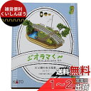 KATO Nゲージ ジオラマくん 25-917 鉄道模型用品