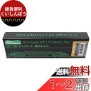 グリーンマックス Nゲージ コアレスモーター動力ユニット (グレー・20m級A) 5750 鉄道模型用品(3)