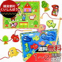 CORPER TOYS 木製おもちゃ 3IN1型はめパズル 形合わせ 魚釣り ひもとおし ブロック 積み木 釣り遊び 紐通しおもちゃ 男の子 女の子 木のおもちゃ クリスマス 贈り物 カラフル 6 歳以上