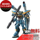 BANDAI SPIRITS(バンダイ スピリッツ) FULL MECHANICS 機動戦士ガンダムSEED カラミティガンダム 1/100スケール 色分け済みプラモデル