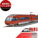 TOMIX Nゲージ 小田急ロマンスカー70000形GSE 第2編成 セット 98744 鉄道模型 電車