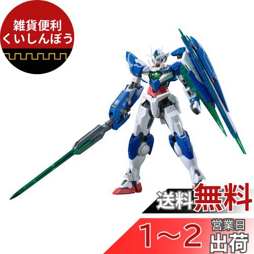 楽天市場】rg 1/144 gnt-0000 ダブルオークアンタの通販 楽天市場】rg 1/144 gnt-0000 ダブルオークアンタの通販