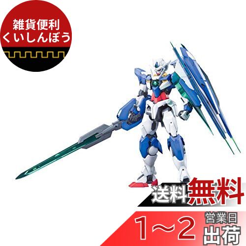 楽天市場】mg 1/100 ダブルオークアンタフルセイバーの通販 楽天市場】mg 1/100 ダブルオークアンタフルセイバーの通販