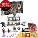 レゴ(LEGO) スーパー・ヒーローズ アベンジャーズ:エンドゲーム 最終決戦 76192 おもちゃ ブロック プレゼント スーパーヒーロー アメコミ 男の子 ...