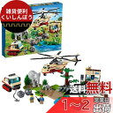 レゴ(LEGO) シティ 出動!どうぶつレスキュー 60302 おもちゃ ブロック プレゼント 乗り物 のりもの 動物 どうぶつ 男の子 女の子 6歳以上