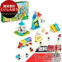 レゴ®デュプロ デュプロのまち たのしい!ゆうえんち レゴ(LEGO) デュプロ デュプロのまち たのしい! ゆうえんち 10956 おもちゃ ブロック プレゼント幼児 赤ちゃん ジェットコースター 男の子 女の子 2歳以上