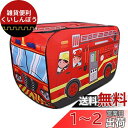 Ansimple 子供用テント 子供用ボールハウス 秘密基地 屋内遊具 専用収納袋付き キッズ 幼児 ベビー用 折りたたみ ワンタッチ 軽量 室内 屋外 おもち...