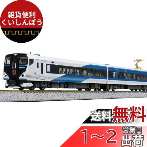 楽天市場】e257 踊り子 9両の通販 楽天市場】e257 踊り子 9両の通販