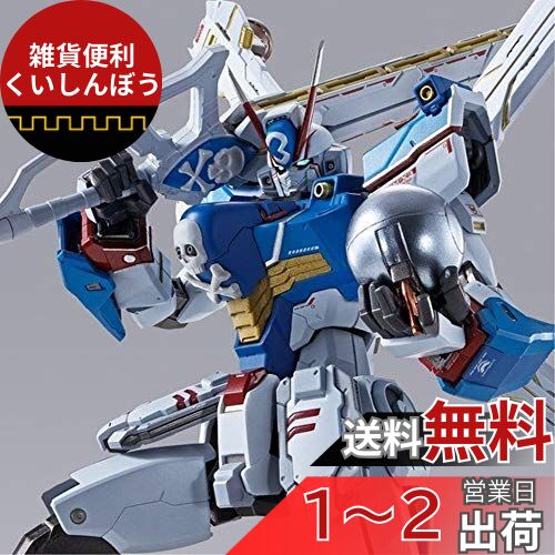 Х(BANDAI) METAL BUILD ܡ󡦥X3 (־Ź)