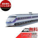 TOMIX Nゲージ 東武100系 スペーシア 雅カラー セット 98759 鉄道模型 電車