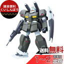 HGUC 機動戦士ガンダム0083 STARDUST MEMORY RGC-83 ジム・キャノンII 1/144スケール 色分け済みプラモデル