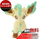 タカラトミーアーツ(TAKARATOMY A.R.T.S) ポケットモンスター ポケモン キミにきめた! ぬいぐるみ リーフィア 高さ約23cm