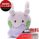 ポケットモンスター ポケモン キミにきめた! ぬいぐるみ ヌメラ 幅約21cm