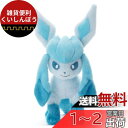 タカラトミーアーツ(TAKARATOMY A.R.T.S) ポケットモンスター ポケモン キミにきめた! ぬいぐるみ グレイシア 幅約22cm