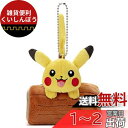 タカラトミーアーツ(TAKARATOMY A.R.T.S) ポケットモンスター ポケモン ぬいぐるみエコバッグ ピカチュウ