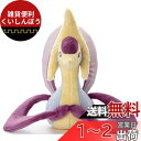 タカラトミーアーツ(TAKARATOMY A.R.T.S) ポケットモンスター ポケモン キミにきめた! ぬいぐるみ クレセリア 幅約29cm
