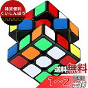 マジックキューブ QiYi Sail W 競技用 3x3 魔方 立体パズル 知育玩具 3x3 公式版 対象年齢6歳以上 (公式版)