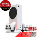 ElecGear Xbox Series S 縦置き収納スタンドと冷却ファン、2個800mAhコントローラー用充電式交換用バッテリー電池、Xbox One用のデ...