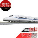 KATO Nゲージ 10-1742 N700S 3000番台 新幹線 のぞみ 16両セット 【特別企画品】 鉄道模型 電車