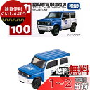 トミカ タカラトミー『 トミカ No.100 スズキ ジムニー JAF ロードサービスカー (箱) 』 ミニカー 車 おもちゃ 3歳以上 箱入り 玩具安..