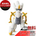 タカラトミーアーツ(TAKARATOMY A.R.T.S) ポケットモンスター ポケモン キミにきめた! ぬいぐるみ アルセウス 高さ約28cm