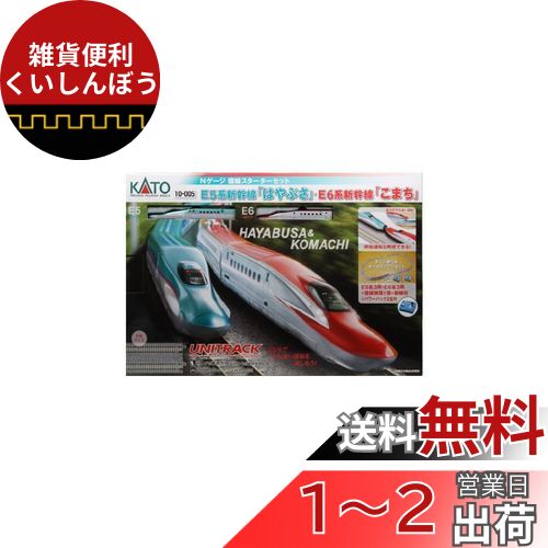 楽天市場】Nゲージ 10-005 KATOスターターセットスペシャル D51 楽天市場】Nゲージ 10-005 KATOスターターセットスペシャル D51