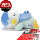 タカラトミーアーツ(TAKARATOMY A.R.T.S) ポケモン すやすやフレンド ぬいぐるみS ポッチャマ 幅約20cm