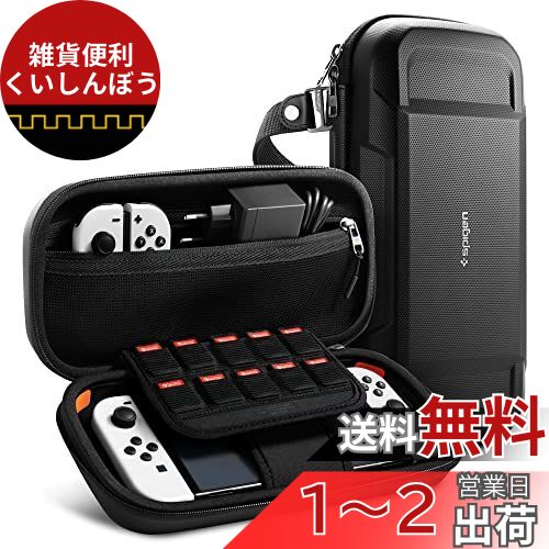 Spigen Switch 有機elモデル 用 ケース 小物収納可能 ポーチ ポケット付き カード10枚収納 キズ防止 画面保護 耐衝撃 衝撃吸収 スリム マイクロファイバー ラギッド・アーマー プロ AFA04021 (ブラック) Spigen Switch 有機elモデル 用 ケース 小物収納可能 ポーチ ポケット付き カード10枚収納 キズ防止 画面保護 耐衝撃 衝撃吸収 スリム マイクロファイバー ラギッド・アーマー プロ AFA04021 (ブラック)