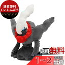 ポケモンセンターオリジナル ぬいぐるみ Pok?mon fit ダークライ 18×19×17(H×W×D:cm)
