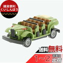 ディズニー インディ・ジョーンズ・アドベンチャー トミカ 東京ディズニーリゾート限定 ビークルコレクション アトラクション