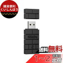 8Bitdo ワイヤレスUSBアダプター2 Switch / Switch OLED、Windows、Mac、Raspberry Pi、Xbox Series X&Sコントローラー、Xbox One Bluetoothコントローラー、Switch Pro、PS5コントローラーなどと互換性があります