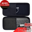 Aenllosi 収納ケース 互換品 logicool ロジクール MX KEYS mini KX700 ワイヤレス キーボード (グラファイト)(2)