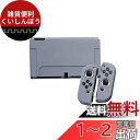 SHEAWA Switch OLED 有機ELモデル用ケース 保護ケース カバー かわいい TPU 耐衝撃 アクセサリー (スカイグレー)(2)