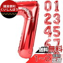 QJZoncuji 風船 バルーン 風船 誕生日 飾り付け Birthday バースデー パーティー 装飾 デコレーションセット (数字RED7)