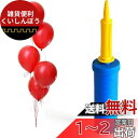 QJZoncuji 風船 バルーン 風船 誕生日 飾り付け Birthday バースデー パーティー 装飾 デコレーションセット (JIAZI)