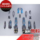 劇場版マクロスΔ 絶対LIVE!!!!!! DX超合金 VF-31AX カイロスプラス(ハヤテ・インメルマン機)対応 スーパーパーツセット