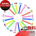 YFFSFDC 吹き戻し笛 20個セット ロング約11cm 応援ホイッスル カラフル 子供笛 おもちゃ パーティー イベント おもちゃ 子供 おもちゃ パーティ...