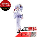 ピーエムオフィスエー(PLUM) ご注文はうさぎですか? BLOOM チノ (Summer Festival) =Repackage Edition= フィギュア 1/7スケール PVC製 塗装済み 完成品