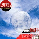 【LEISURE CLUB】透明バルーン ゴム風船 ボボバルーン クリア 飾り付け クリアボボボバルーン アクアバルーン 透明 PVCバルーン 極厚 30個入り...